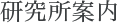 About JINF