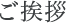 Introduction